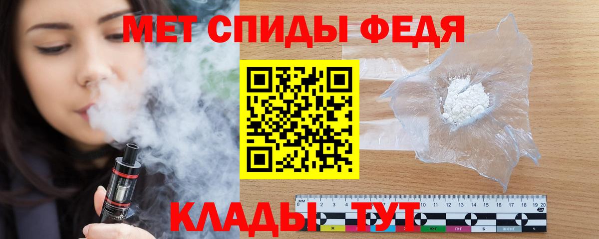 Выборг  АМФЕТАМИН  Вход с VPN  АМФ 97% 