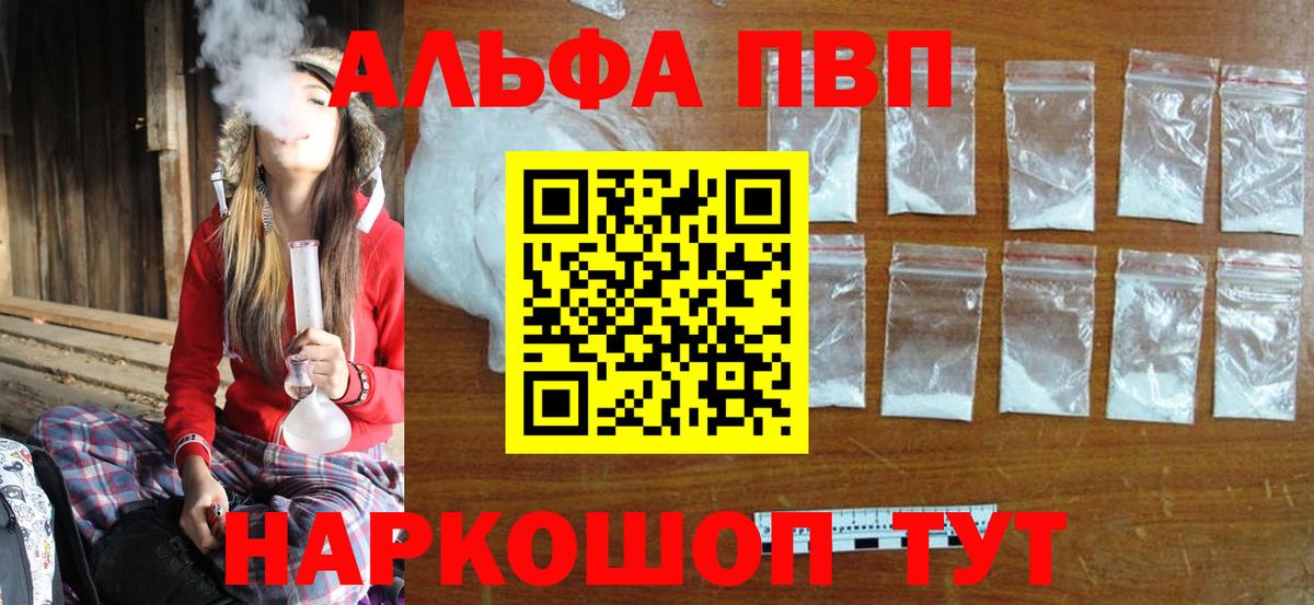 Выборг  Альфа ПВП СК  Альфа ПВП мука  Вход с VPN  A PVP VHQ 