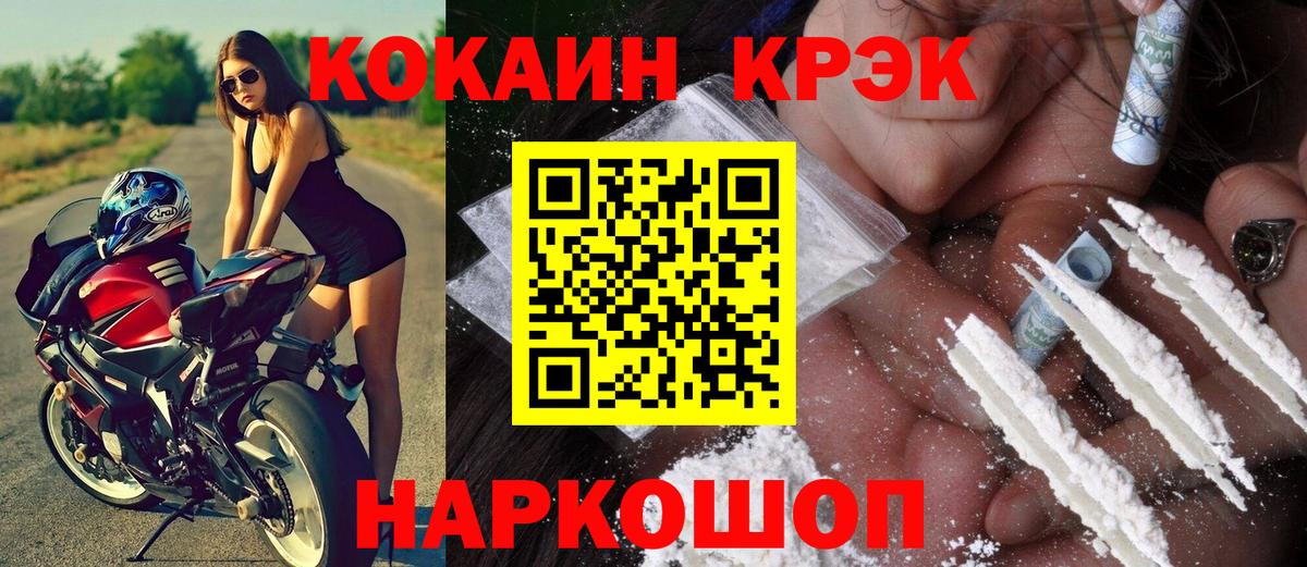 Кокаин Перу Выборг