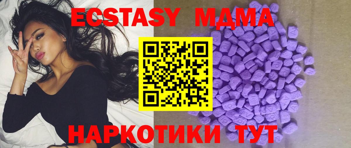 Экстази круглые  Вход с VPN  Экстази 250 мг  Выборг 