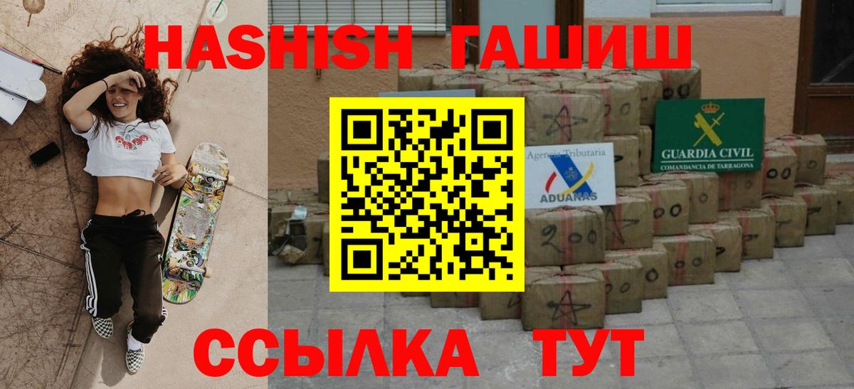 ГАШ Premium Выборг