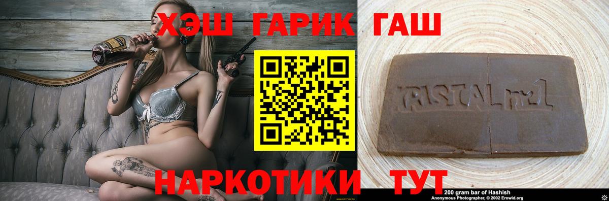 Гашиш Cannabis  Вход с VPN  Выборг  Гашиш hashish 