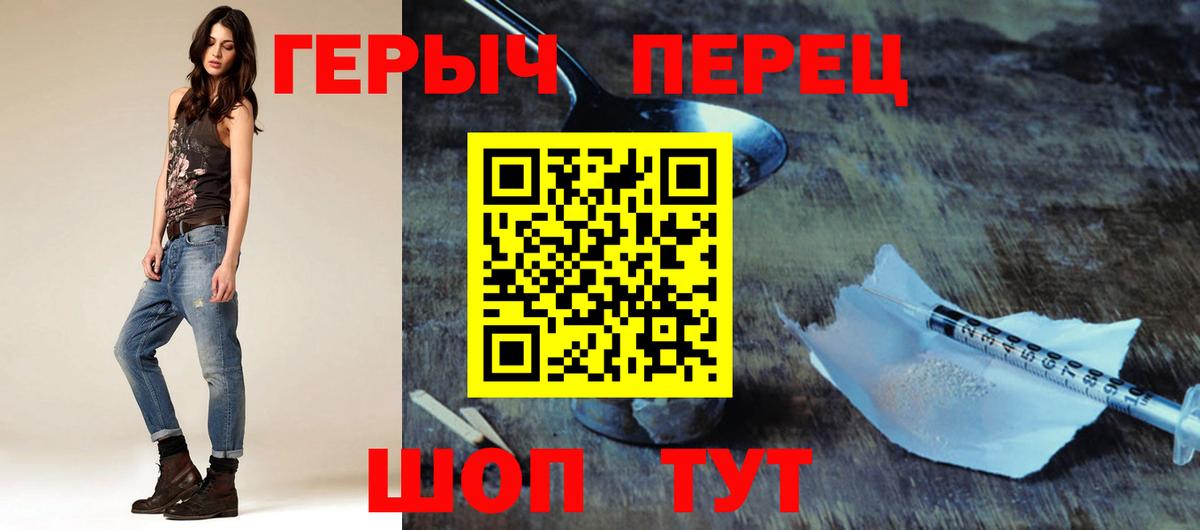 Героин Афган  Вход с VPN  Выборг 