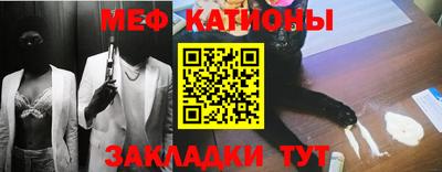 тгк Камышлов