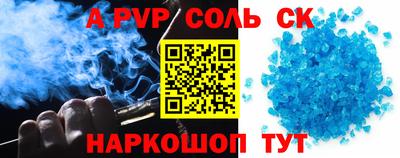 дмт Кандалакша