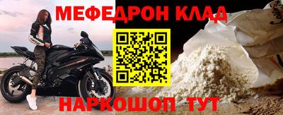 тгк Камышлов
