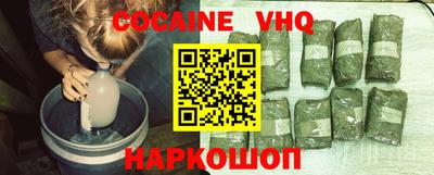 тгк Камышлов
