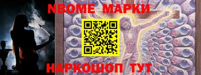 тгк Камышлов