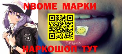 тгк Камышлов
