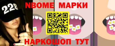 дмт Кандалакша