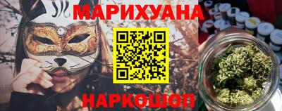 гашишное масло Канаш