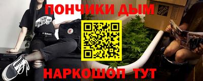 гашишное масло Канаш