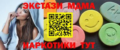 тгк Камышлов