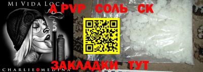 гашишное масло Канаш
