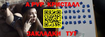 тгк Камышлов