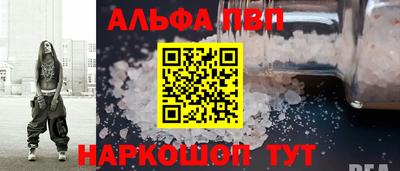 гашишное масло Канаш