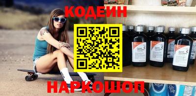 гашишное масло Канаш