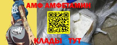 дмт Кандалакша