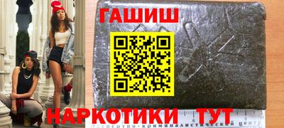 тгк Камышлов