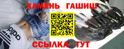гашишное масло Канаш