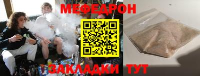 дмт Кандалакша