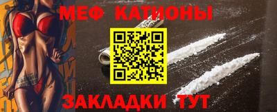 тгк Камышлов