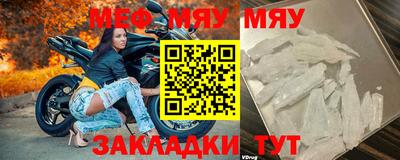 тгк Камышлов