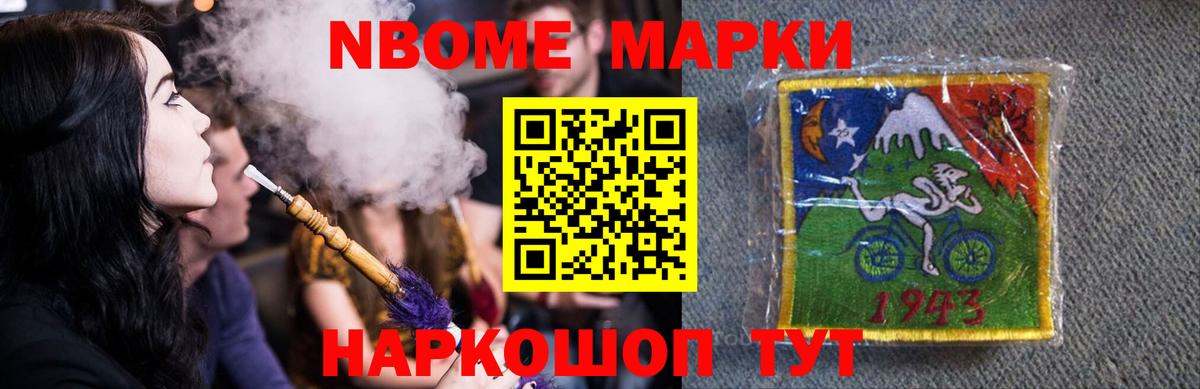 ЛСД экстази ecstasy  Вход с VPN  Выборг 