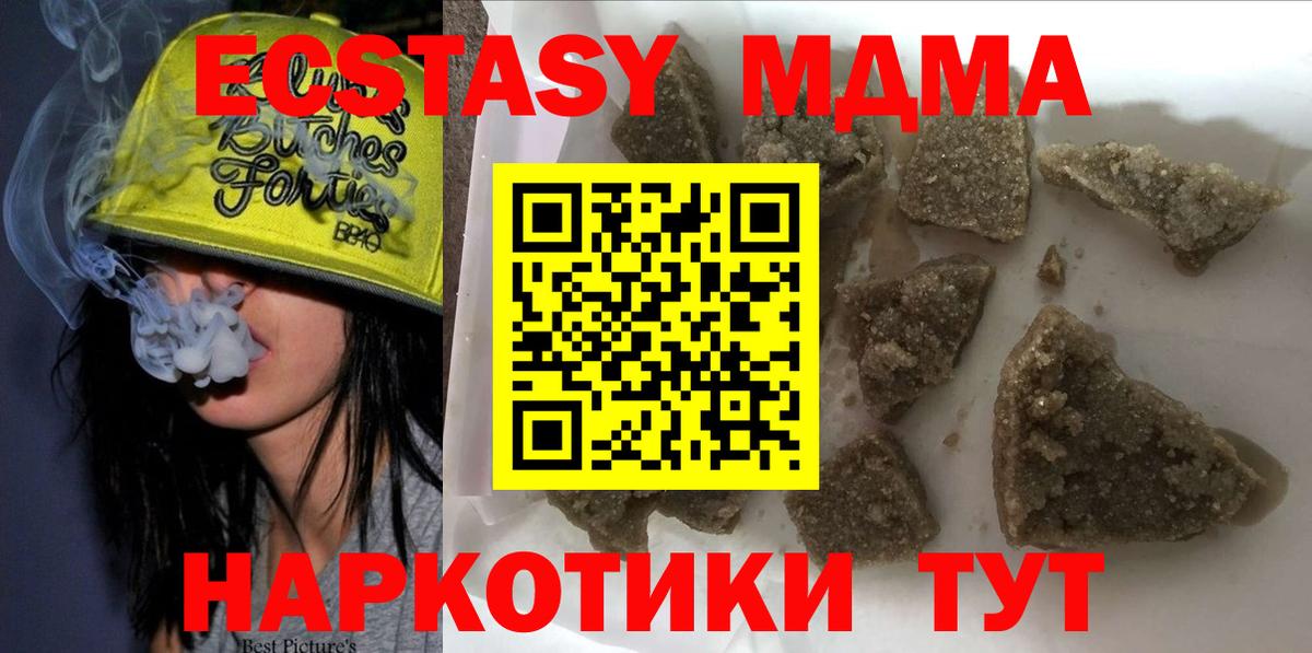MDMA VHQ  Вход с VPN  Выборг 