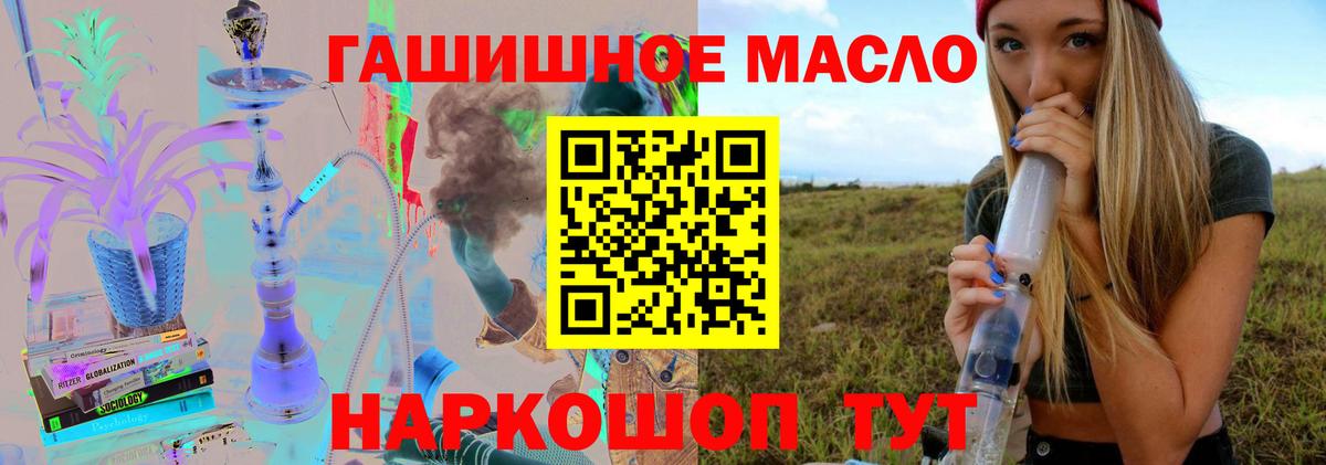 Выборг  Дистиллят ТГК THC oil  Вход с VPN  ТГК вейп с тгк 