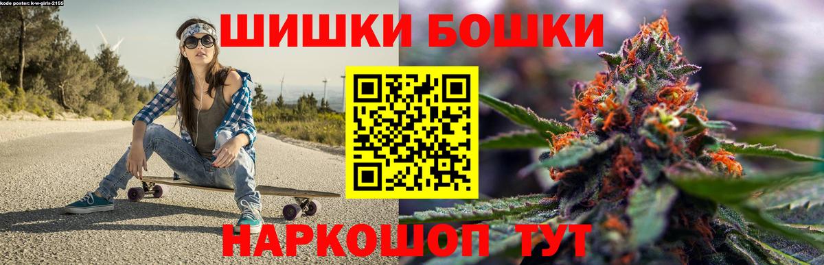 Выборг  Бошки Шишки SATIVA & INDICA  Вход с VPN  Канабис Amnesia  Марихуана SATIVA & INDICA 